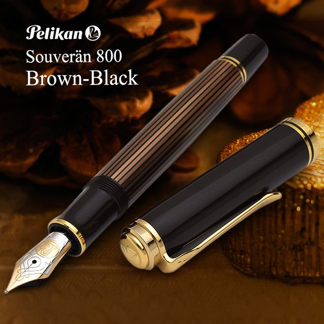Pelikan（ペリカン）万年筆 特別生産品 スーベレーン800 ブラウンブラック M800