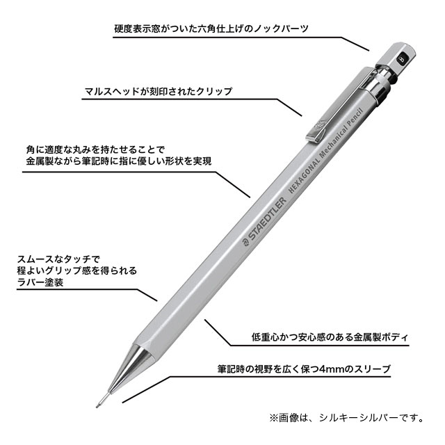 STAEDTLER（ステッドラー） 限定品 ペンシル HEXAGONAL バージョン2 0.5mm 92577-05L2【おひとり様１点限り】 |  世界の筆記具ペンハウス