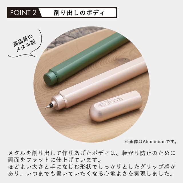 即日出荷OK】stilform スティルフォーム ゲルインクボールペン ARC Aluminium | 世界の筆記具ペンハウス