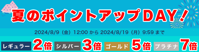 世界の筆記具ペンハウス