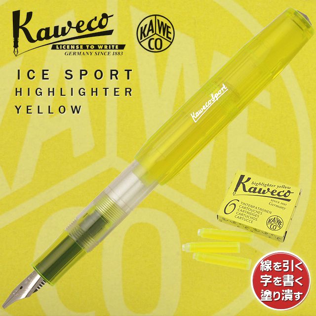 Kaweco 万年筆 カヴェコ アイススポーツセット ハイライターイエロー カリグラフィー 蛍光 マーカー ネオンイエロー 世界の筆記具ペンハウス