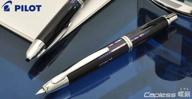 PILOT パイロット 万年筆 キャップレス螺鈿 万年筆 FCN-5MP-RM 水面