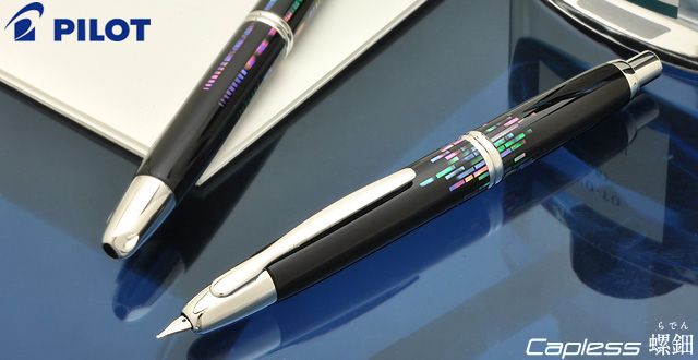 PILOT 万年筆 パイロット キャップレス螺鈿 万年筆 FCN-5MP-RS ストライプ | 世界の筆記具ペンハウス