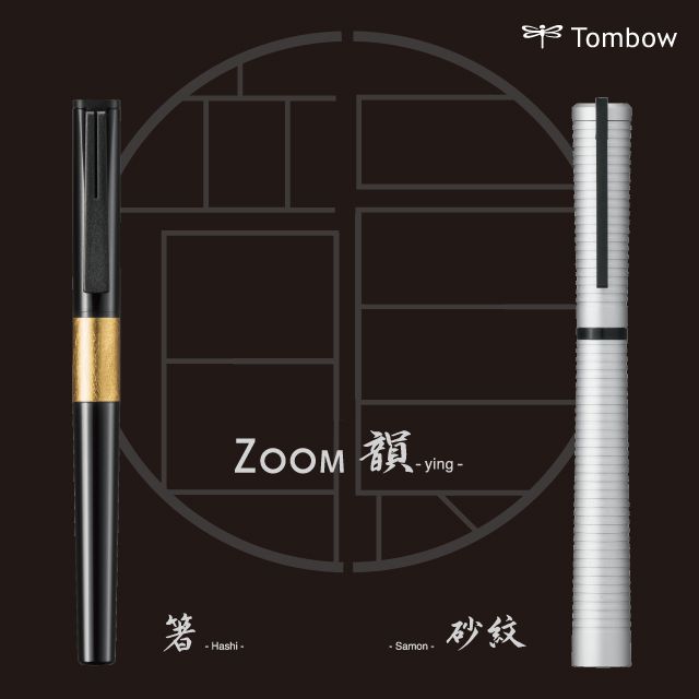TOMBOW トンボ鉛筆 水性ボールペン ZOOM韻 砂紋 BW-ZYS44 藍鼠【あいね