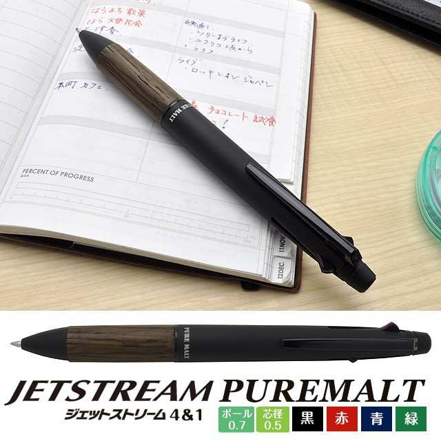 mitsubishi 三菱鉛筆 複合筆記具 ピュアモルト ジェットストリーム ...