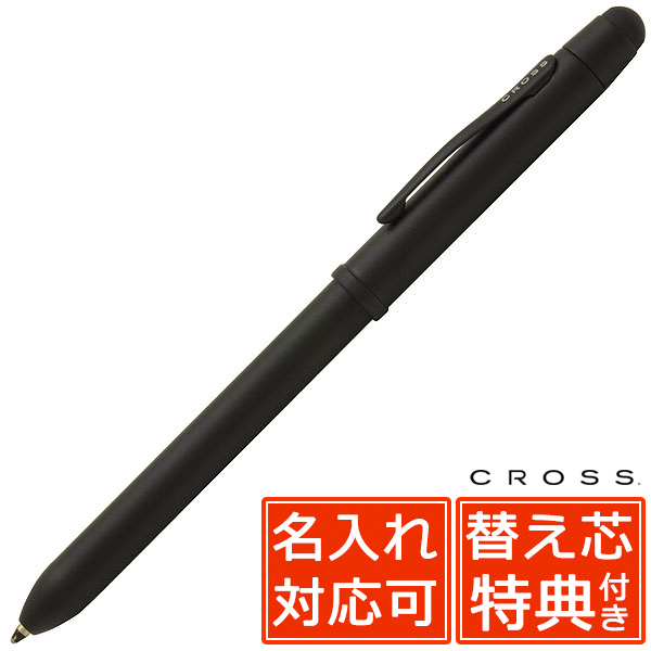 Cross ボールペン クロス ボールペン 通販 世界の筆記具ペンハウス