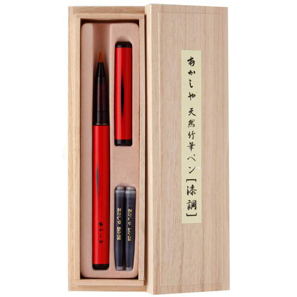 あかしや 天然竹筆ペン 万年毛筆 | 世界の筆記具ペンハウス