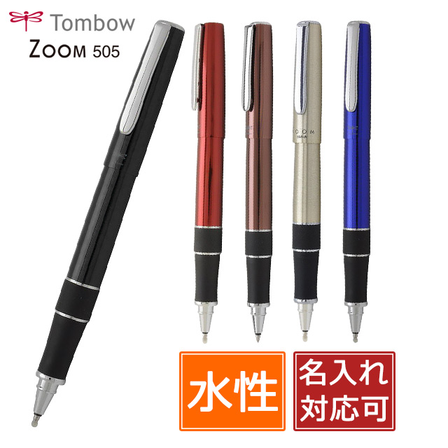 TOMBOW トンボ鉛筆 水性ボールペン ZOOM（ズーム） 505 BW-2000LZA44 アズールブルー | 世界の筆記具ペンハウス