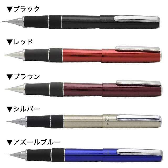 TOMBOW トンボ鉛筆 ペンシル 0.5mm ZOOM（ズーム） 505 SH-2000CZA44 アズールブルー | 世界の筆記具ペンハウス