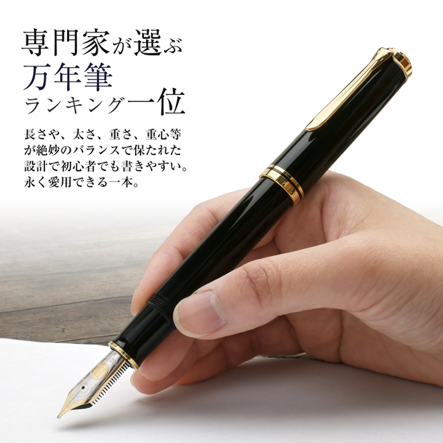 Pelikan ペリカン スタンド 万年筆 ペン ペン立て ペン置き - コレクション
