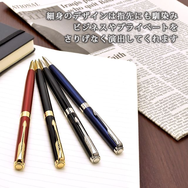 Parker パーカー スリムボールペン ソネット ラックブラックgt ラックブラックct 世界の筆記具ペンハウス