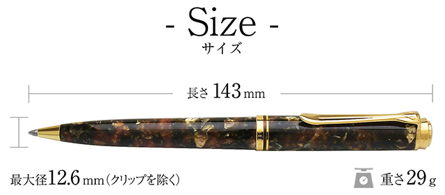 即日出荷OK】Pelikan（ペリカン）特別生産品 ボールペン スーベレーン K800 ルネッサンスブラウン | 世界の筆記具ペンハウス