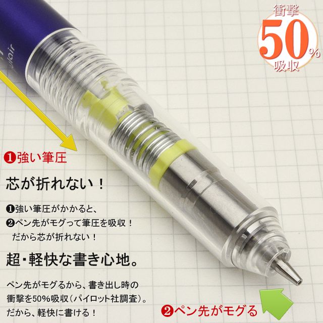 PILOT パイロット ペンシル モーグルエアー HFMA-50R-L ブルー | 世界の筆記具ペンハウス