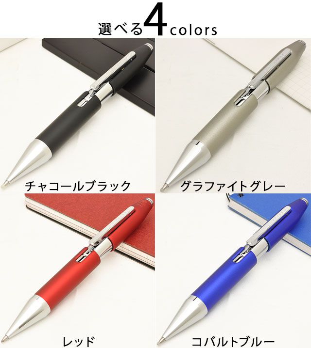 Pen House Cross クロス エックス セレクチップローラーボール 世界の筆記具ペンハウス