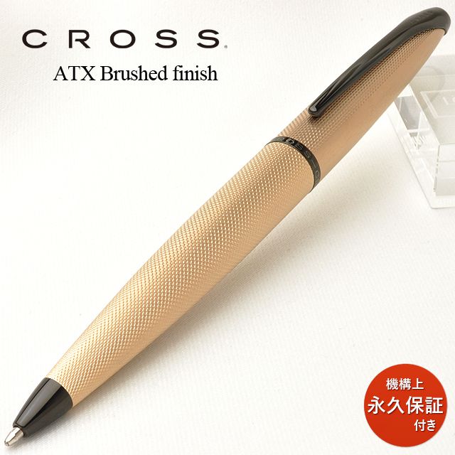 Cross クロス ボールペン Atx ブラッシュトフィニッシュ 8 42 ブラッシュトローズゴールド 世界の筆記具ペンハウス