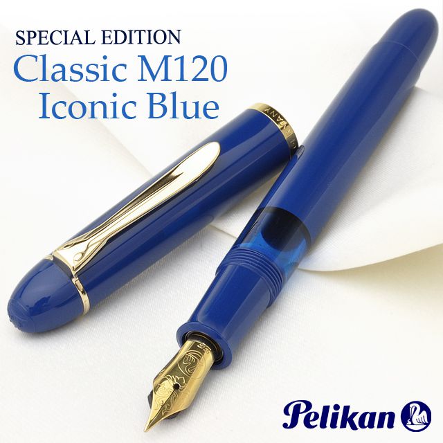 ペリカン万年筆  クラシックM120 IconicBlue アイコニックブルー