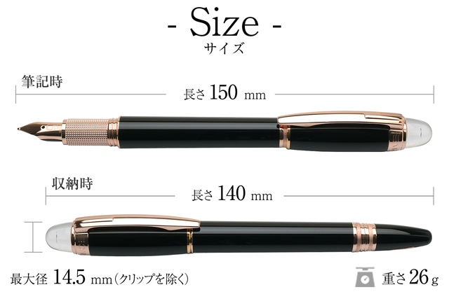 MONTBLANC モンブラン 万年筆 スターウォーカー レッドゴールドレジン 25625 10565 | 世界の筆記具ペンハウス