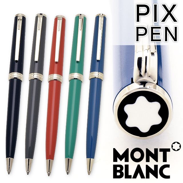 Montblanc ボールペン 新品未使用ボールペン