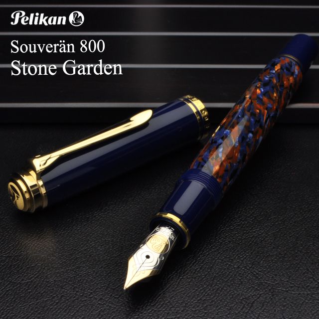 Pelikan ペリカン万年筆 スーベレーン M800 ストーンガーデンペン/マーカー