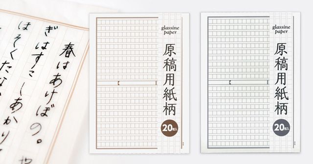 そ か な 原稿用紙 世界の筆記具ペンハウス