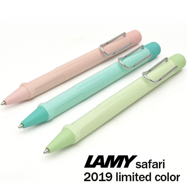 ラミー サファリ パステル 19年限定カラー ボールペンを販売 世界の筆記具ペンハウス
