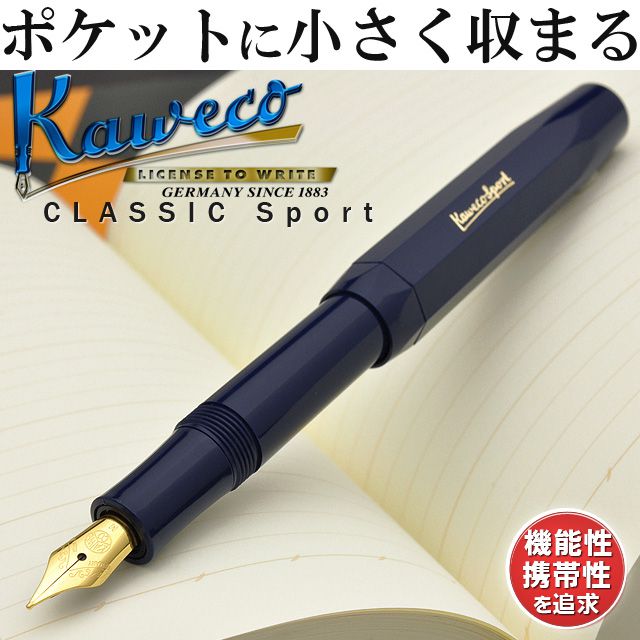 KAWECO カヴェコ ペンシル 0.7mm クラシックスポーツ ネイビー | 世界