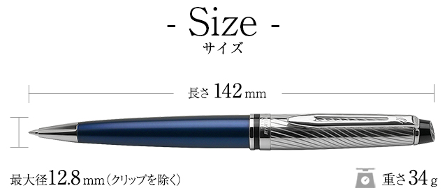 WATERMAN ウォーターマン ボールペン エキスパート デラックス ダークブルーCT | 世界の筆記具ペンハウス