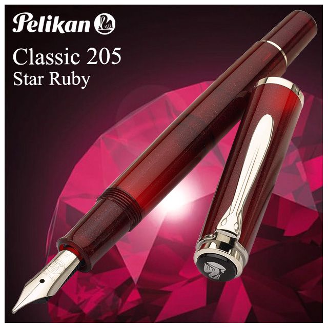 Pelikan ペリカン 万年筆 特別生産品 M205 Star Ruby スタールビー