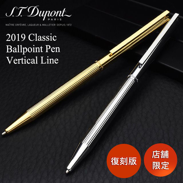S.T Dupont エス・テー・デュポン 2019クラシックボールペン ...