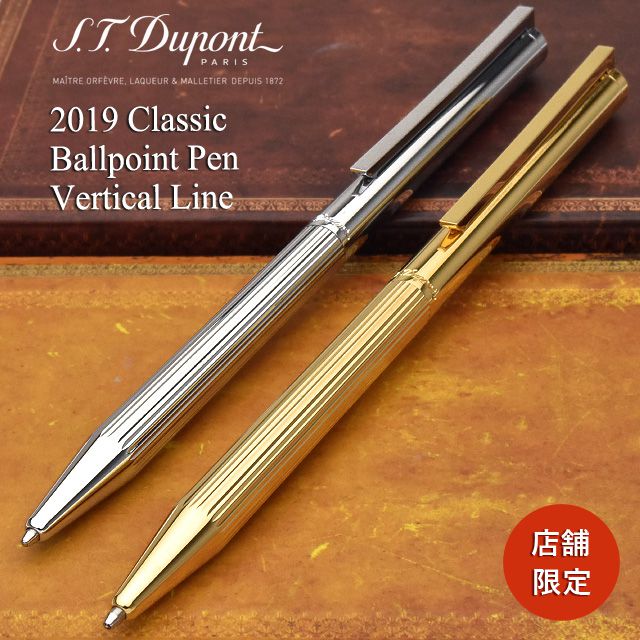 S.T Dupont エス・テー・デュポン 2019クラシックボールペン ...