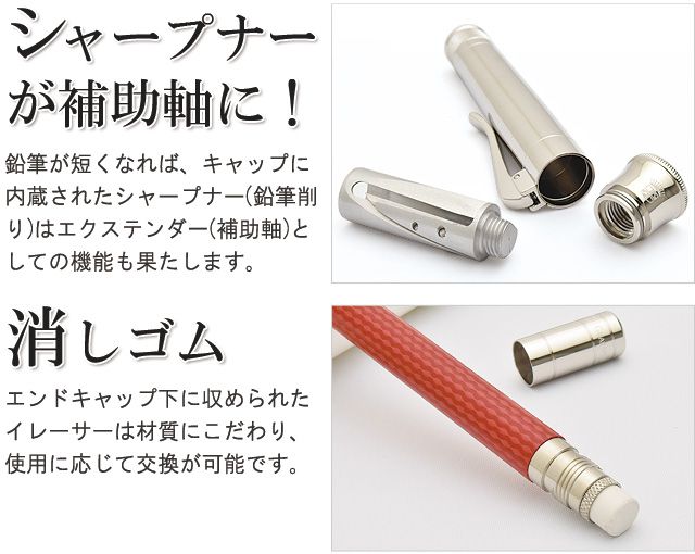 Faber Castell ファーバーカステル 鉛筆 パーフェクトペンシル カラーズ 世界の筆記具ペンハウス