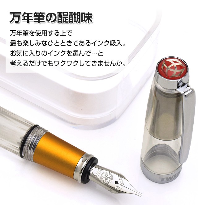 TWSBI ツイスビー 万年筆 ダイヤモンド mini AL ゴールド スタブ M7445240 | 世界の筆記具ペンハウス