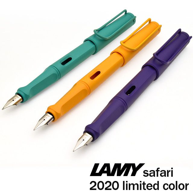 LAMY safari 万年筆 カートリッジ・コンバーター両用式 色彩雫のセット