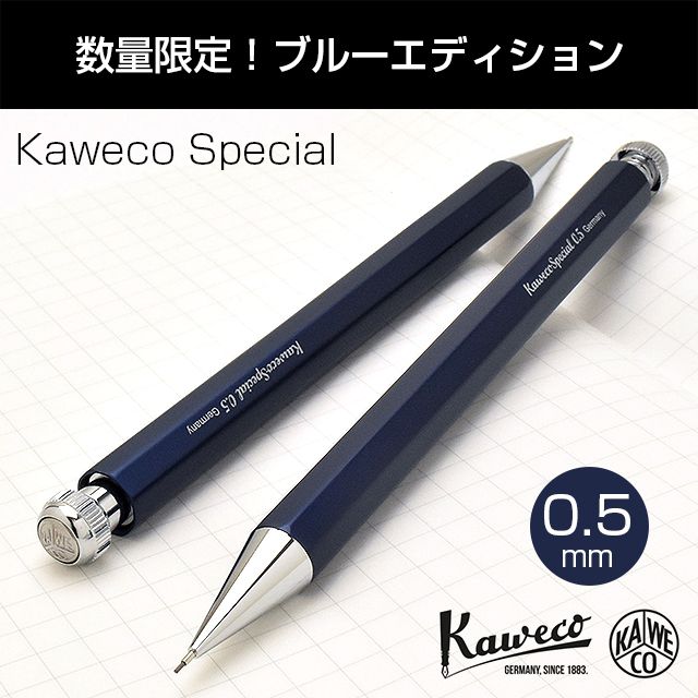 限定 カヴェコ ペンシルスペシャル 0.7mm スペシャルレッド - 筆記具