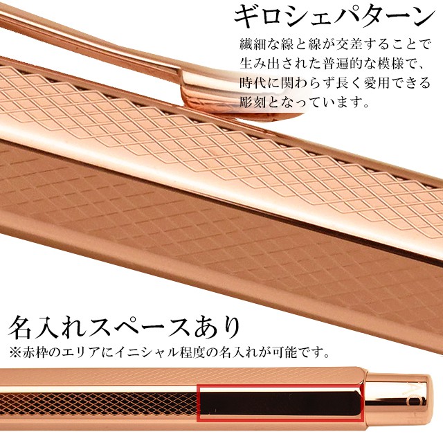 Caran D Ache カランダッシュ ボールペン 限定品 日本限定モデル エクリドール Xs レトロ ローズゴールド Jp06 Rrg 世界の筆記具ペンハウス