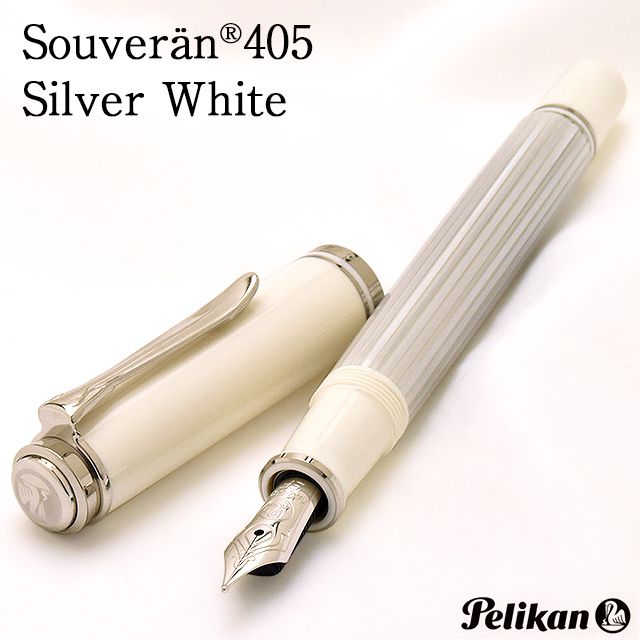 Pelikan 万年筆 ペリカン 万年筆 スーベレーン 405シリーズ M405 シルバーホワイト 世界の筆記具ペンハウス
