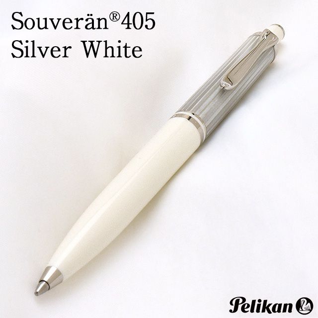 Pelikan ペリカン ボールペン スーベレーン 405シリーズ K405 シルバーホワイト 世界の筆記具ペンハウス