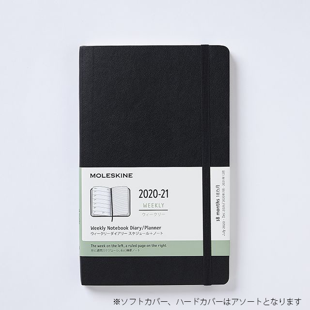 MOLESKINE モレスキン ラッキーボックス プレミアム 5182571