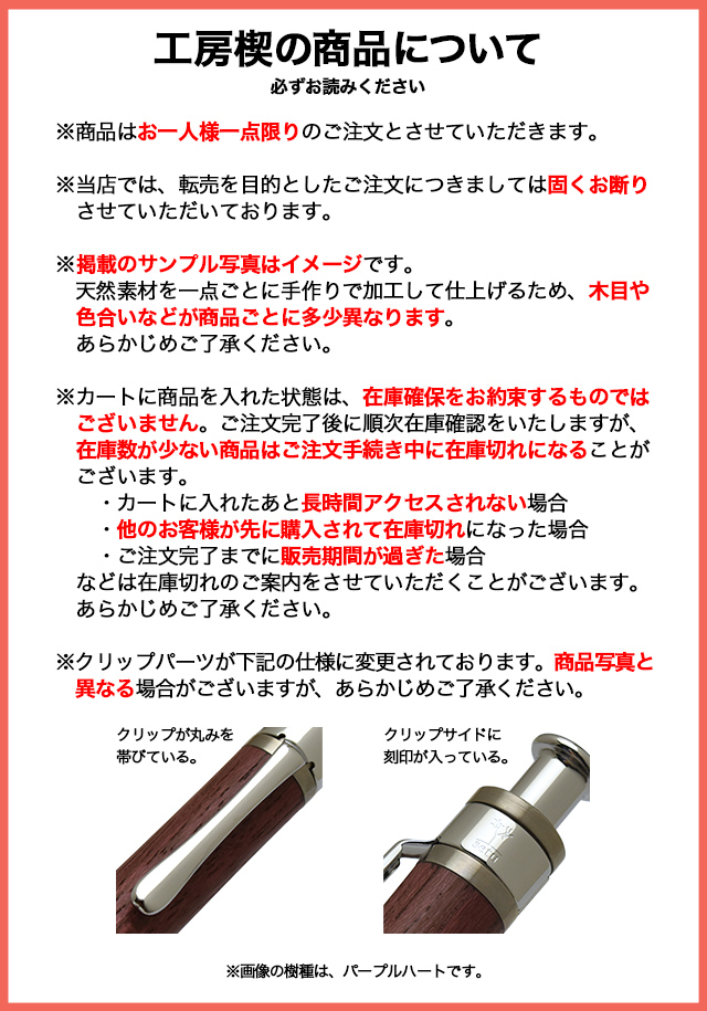 工房 楔 0.5mmペンシル楔 マーブルウッド | 世界の筆記具ペンハウス