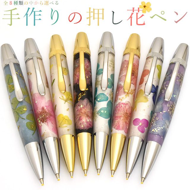 竹内靖貴 TAKEUCHI YASUTAKA ボールペン 和毛筆 クラフトペン 筆記具