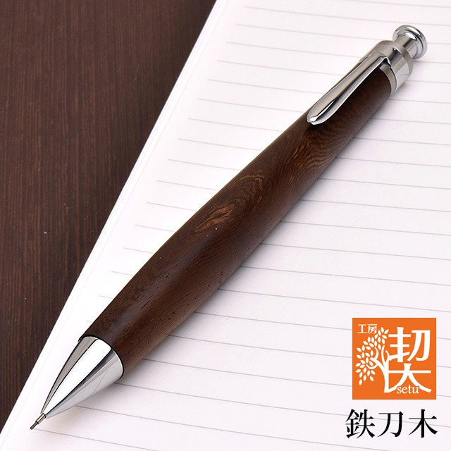 工房 楔 0.5mmペンシル楔 鉄刀木（タガヤサン） | 世界の筆記具ペンハウス
