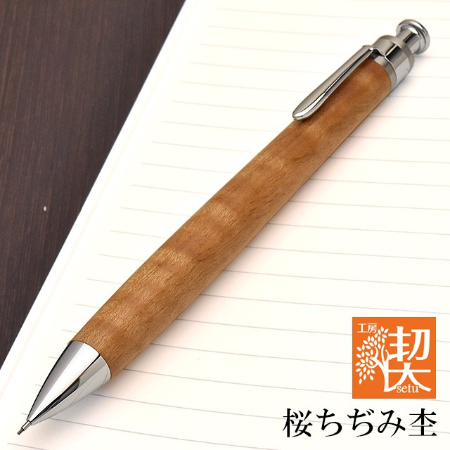 工房楔 シャープペンシル 朴の木 縮み杢 0.5mm シャーペン-
