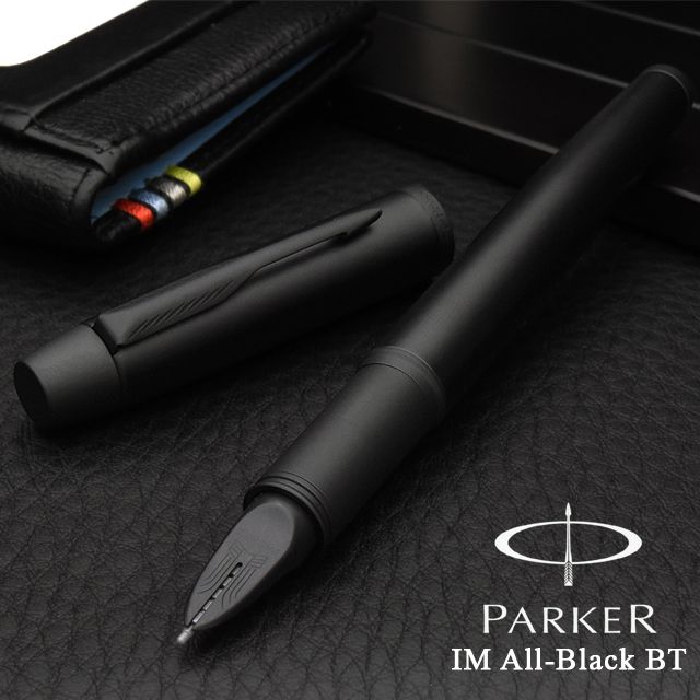 名入れ無料 Parker パーカー 5th Im オールブラックbt 世界の筆記具ペンハウス