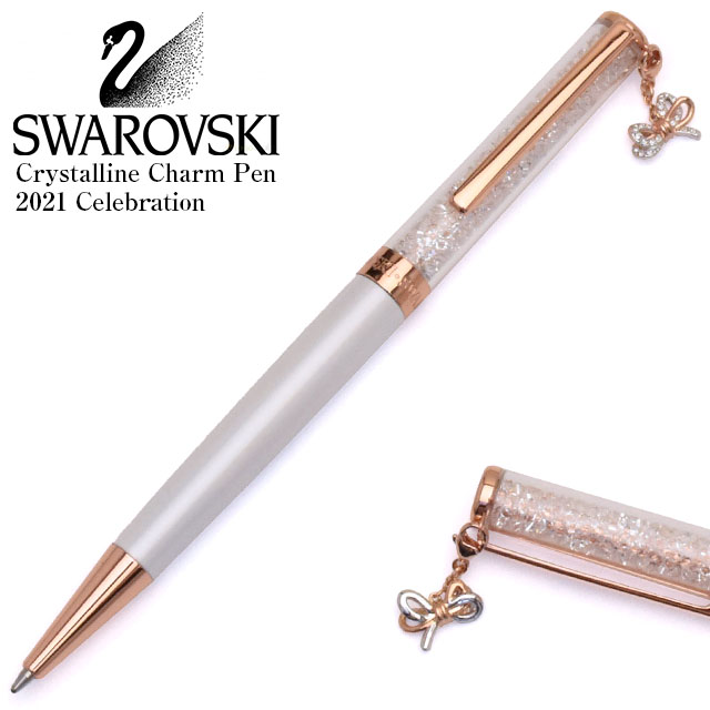 SWAROVSKI スワロフスキー ボールペン Crystalline チャームペン 2021