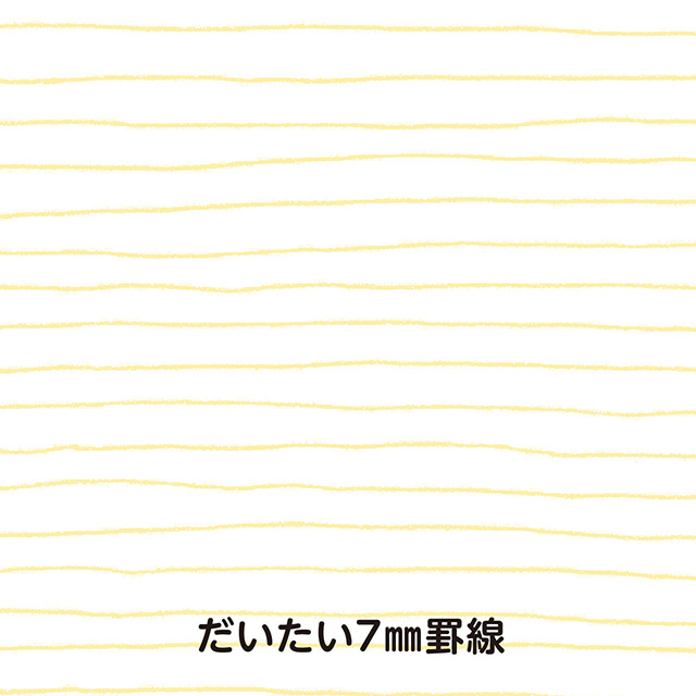 いいかげんリフィル ナガハシ印刷 バイブルサイズリフィル いいかげんリフィル なつみかん だいたい7mmよこ罫線 世界の筆記具ペンハウス