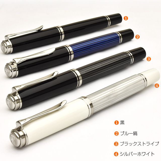 石見銀山 Pelikan ペリカン 万年筆 ペンスタンド ノベルティ