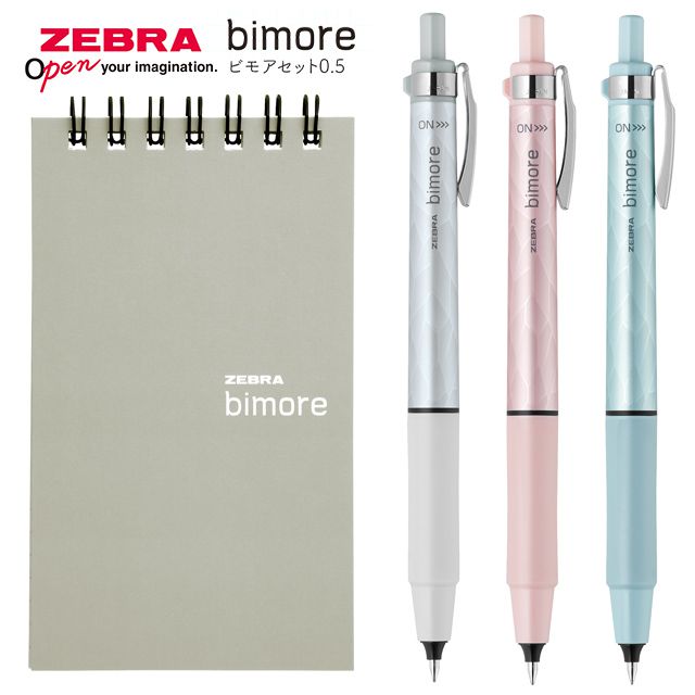 業務用50セット) ZEBRA ゼブラ ボールペン替芯/リフィル 〔0.7mm/黒 10