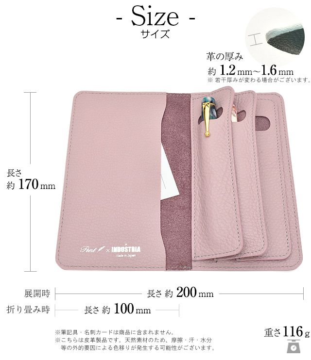 日本正規代理店品 レザーペンケース 1本用サイズ