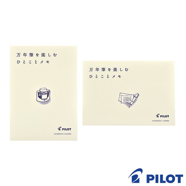 PILOT（パイロット） 万年筆を楽しむひとことメモ RP-M