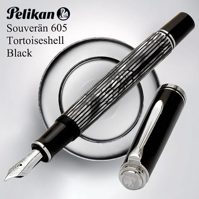 Pelikan ペリカン 万年筆 スーベレーン M605 トータスシェルブラック 筆記具